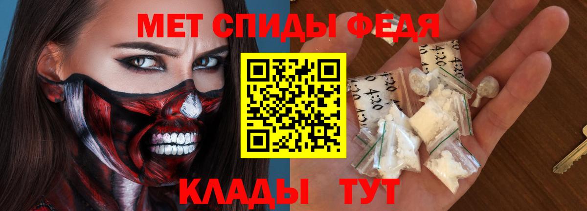 АМФ  Вход с VPN  Кизилюрт  Амфетамин 98% 