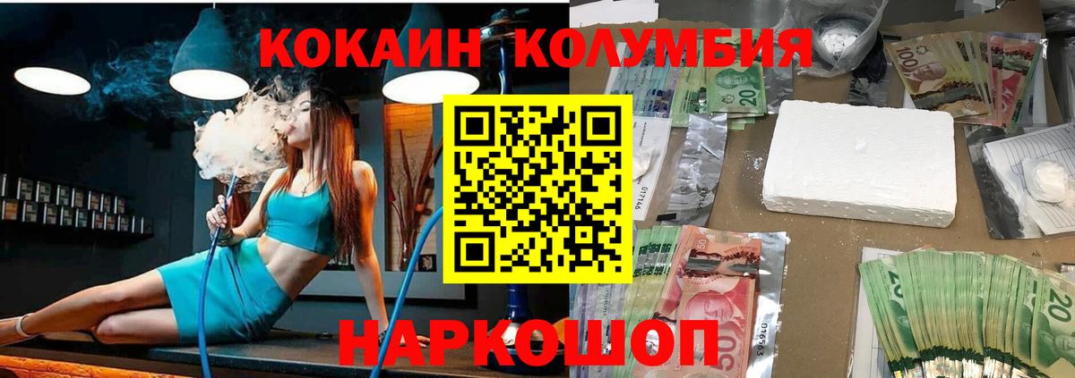 Cocaine FishScale Кизилюрт