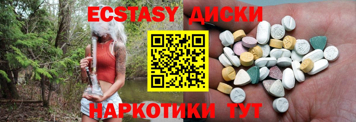 Кизилюрт  Ecstasy TESLA  Ecstasy DUBAI  Вход с VPN 