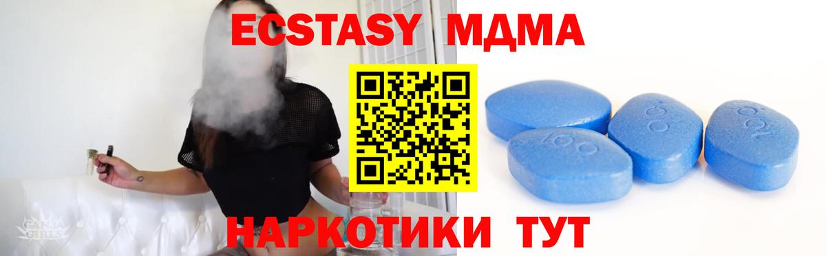 ЭКСТАЗИ Дубай Кизилюрт