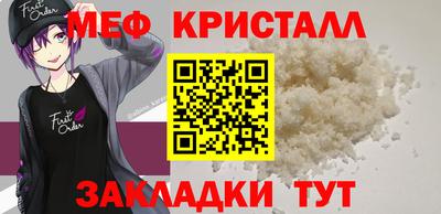 скорость mdpv Берёзовский