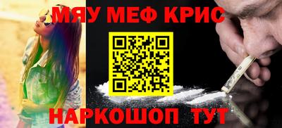 прущая мука Бийск