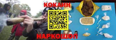 прущая мука Бийск