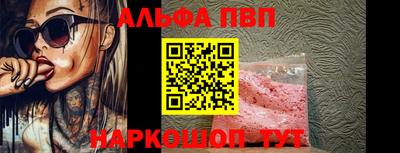 прущая мука Бийск