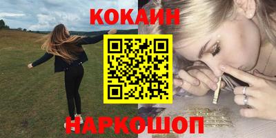 прущая мука Бийск