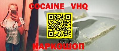 меф VHQ Беслан