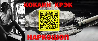 меф VHQ Беслан