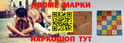 скорость mdpv Берёзовский