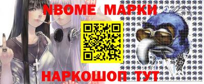 скорость mdpv Берёзовский