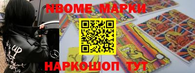 прущая мука Бийск