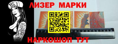 меф VHQ Беслан