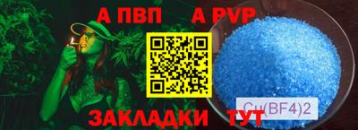 меф VHQ Беслан