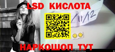 прущая мука Бийск