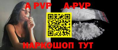 меф VHQ Беслан