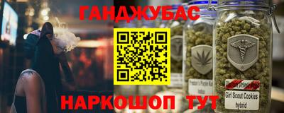 меф VHQ Беслан