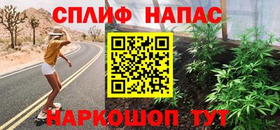 меф VHQ Беслан
