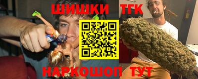 мескалин Ивантеевка