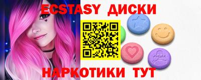 прущая мука Бийск