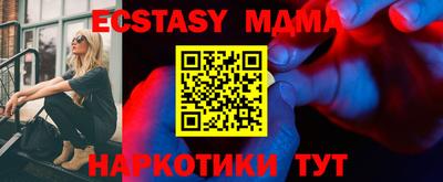 меф VHQ Беслан