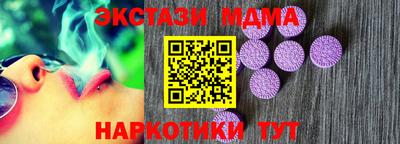 меф VHQ Беслан