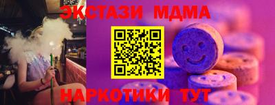 скорость mdpv Берёзовский