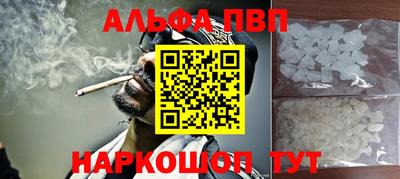 меф VHQ Беслан