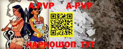 меф VHQ Беслан