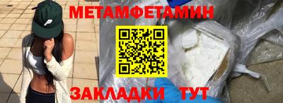 мяу мяу кристалл Иваново