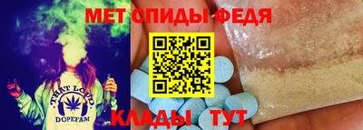 скорость mdpv Берёзовский