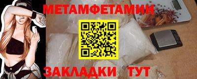 меф VHQ Беслан