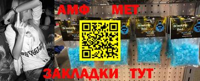 скорость mdpv Берёзовский