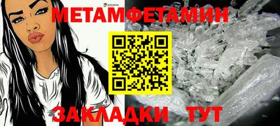 прущая мука Бийск