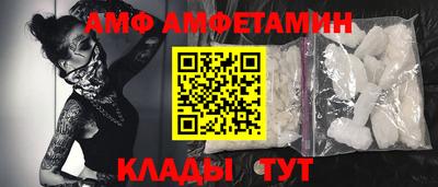 прущая мука Бийск