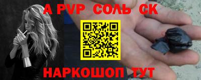 меф VHQ Беслан