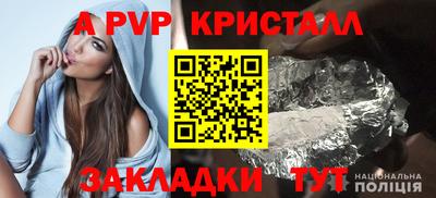 прущая мука Бийск