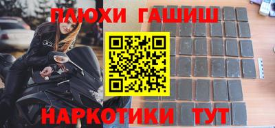 прущая мука Бийск