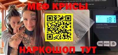 прущая мука Бийск