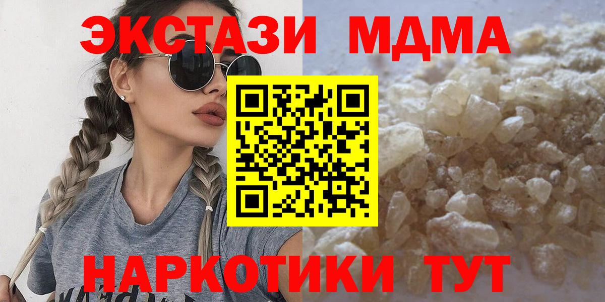 Кизилюрт  Вход с VPN  Сколько стоит  Cocaine  Марихуана  Кодеин  Мефедрон   ГАШ  Гашиш 