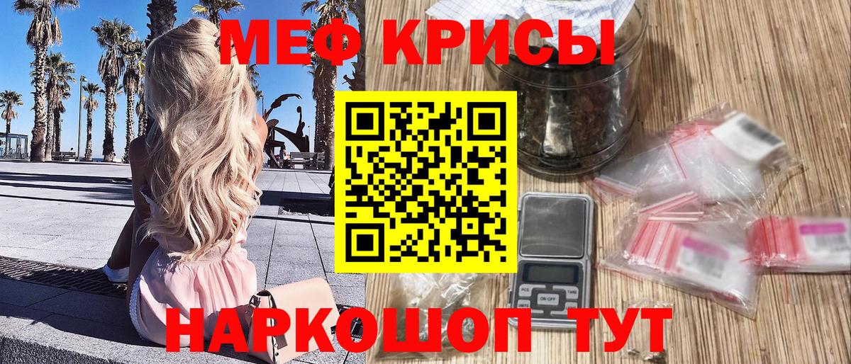 МЕФ мука Кизилюрт