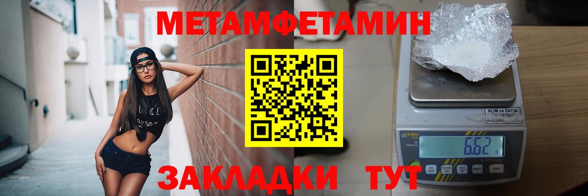 Кизилюрт  Метамфетамин мет  Метамфетамин мет  Вход с VPN 