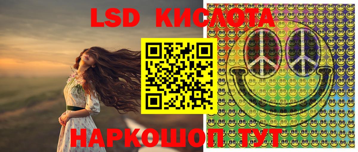 Наркотические марки 1,5мг Кизилюрт