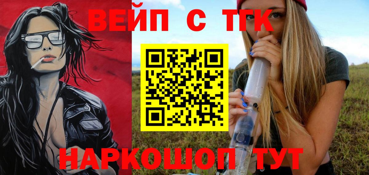 ТГК концентрат  ТГК гашишное масло  наркотики  Кизилюрт  Вход с VPN 