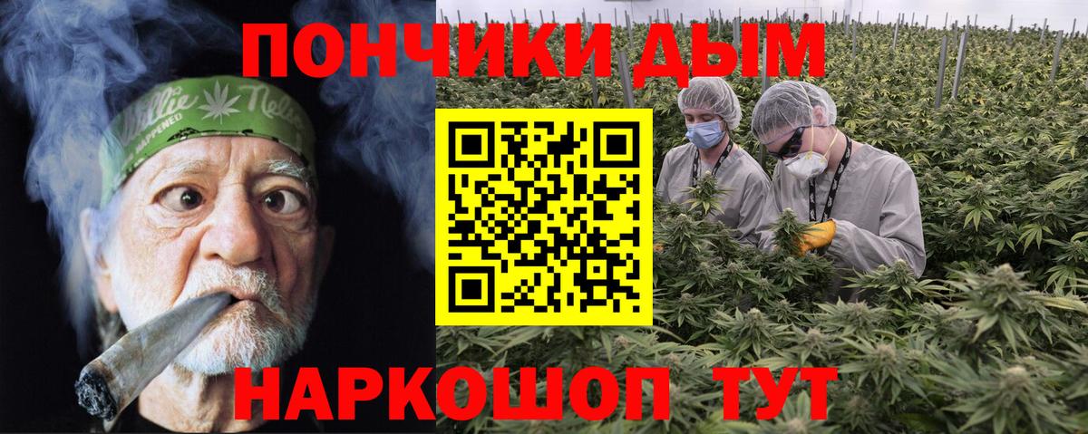 Канабис Bruce Banner  Вход с VPN  Бошки марихуана White Widow  Кизилюрт  Шишки марихуана гибрид 